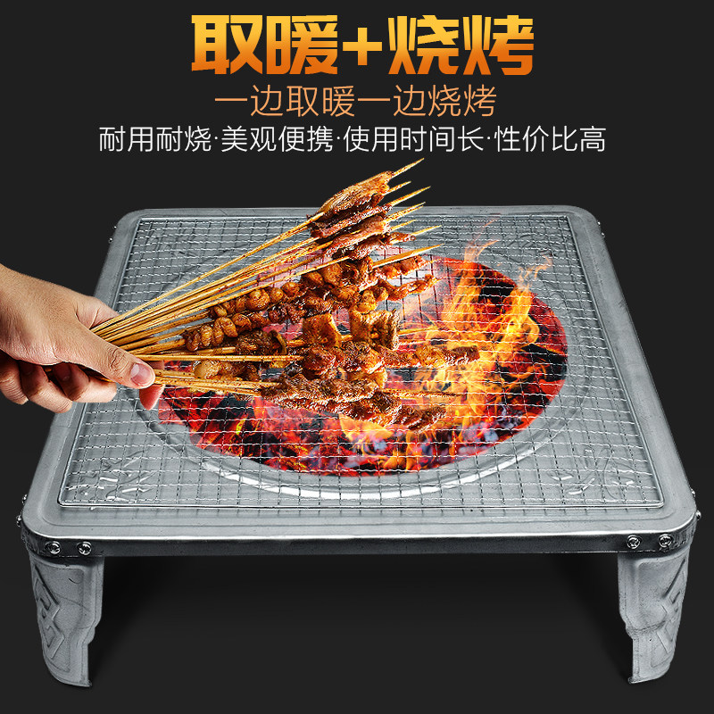 Winter Heating Baking Fire Basin Home Charcoal Grilled Fire Oven Durable Multifunction Indoor Patio Grill Clips