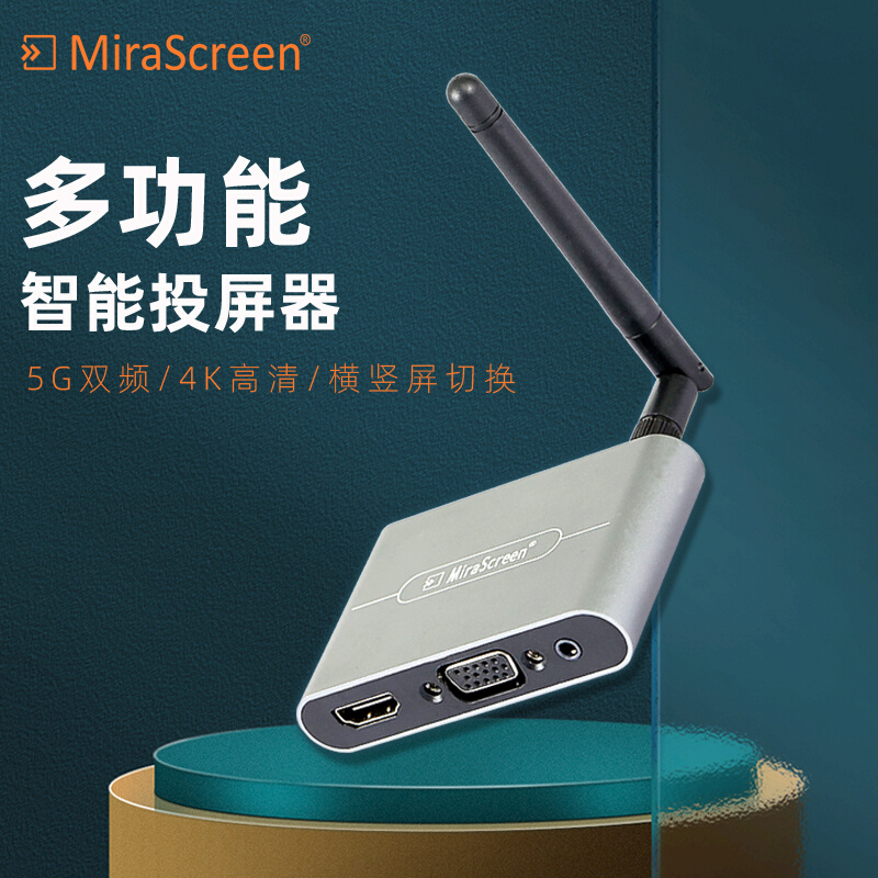 4K high-definition throw screen mobile phone live trembling fast hand horizontal vertical screen rotary display computer wireless connection TV