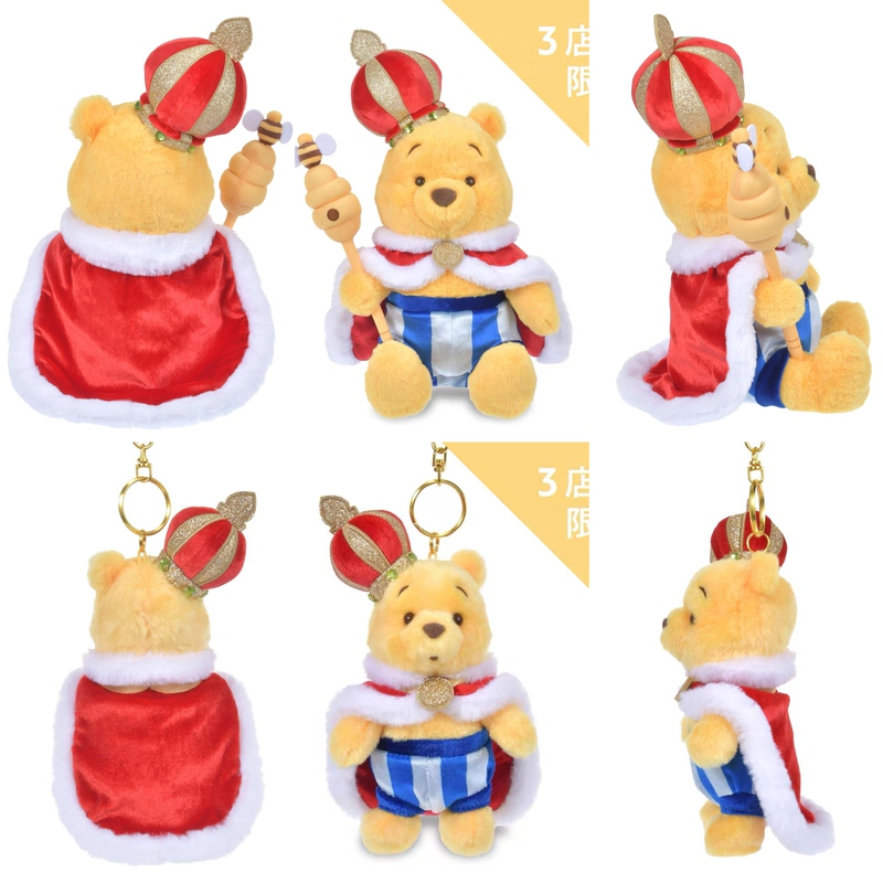 Dongdi Store Will Release Limited Edition Winnie the Pooh King Puff Plush Keychain on October 27Th