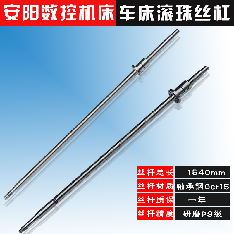 Angyang Xin Sheng Machine Tool Wire Rod ckj6142 6163 6152 6180 Numerical control x z shaft lathe ball screw