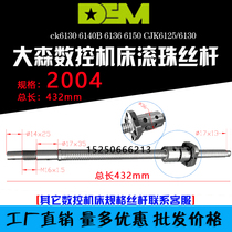Zhejiang Dasen machine tool ball screw ck6136 6132 0640 CNC lathe original lathe xz axis L462