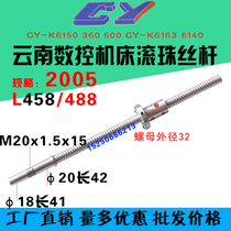Yunnan CNC machine tool screw cyk6150 k500 cy-e6140i plate precision ball screw L458