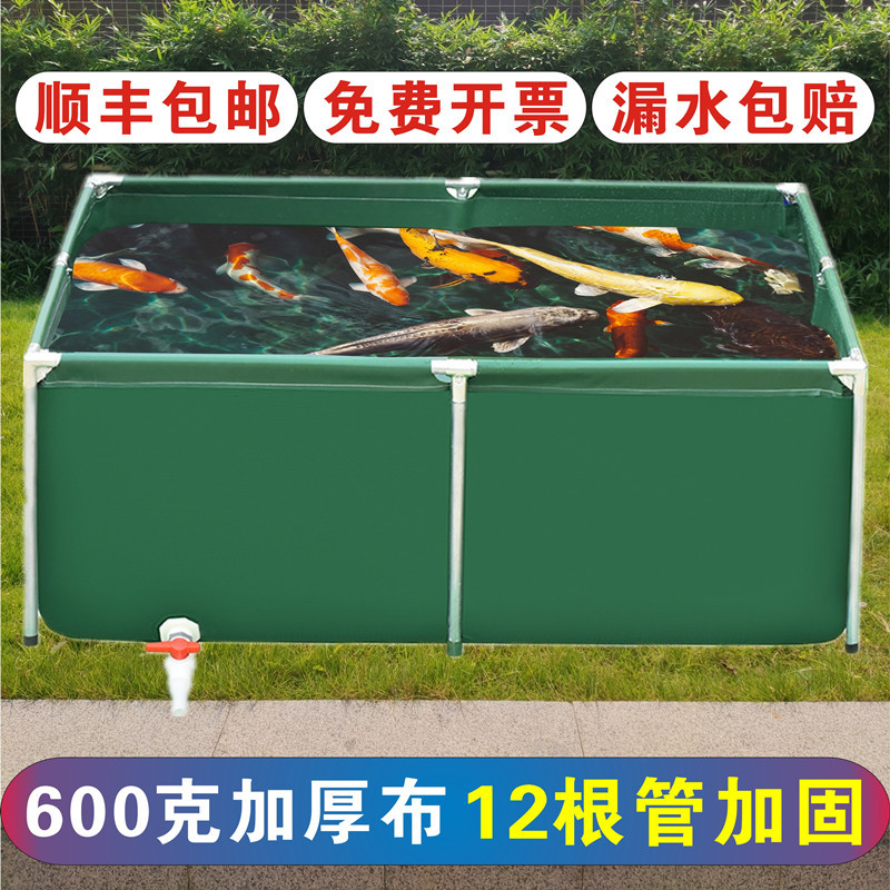 Large Fish Tank, Household Canvas Fish Pond, Knife-Scrubbed Cloth Fish Pond, Swimming Pool, Outdoor Aquaculture Folding Water Storage Tank