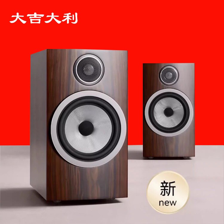 中信音响 十七年老店