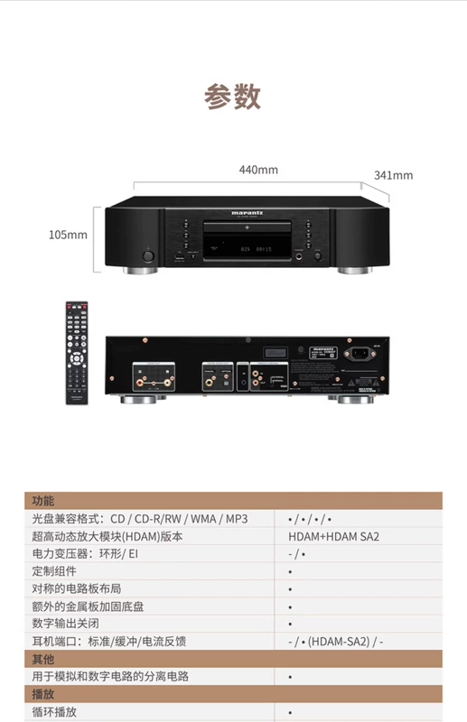 sub hơi oto Marantz/Marantz CD6007cd máy nghe nhạc sốt HIFI âm thanh gia đình máy nghe nhạc CD USB bộ khuếch đại tai nghe sub mbq sư tử loa sub oto giá rẻ