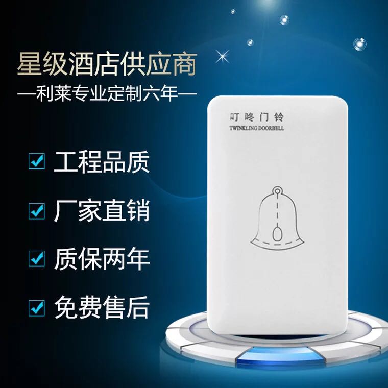Jiayue exposed AC wired ding-dong doorbell 220V mechanical home hotel hotel bell switch
