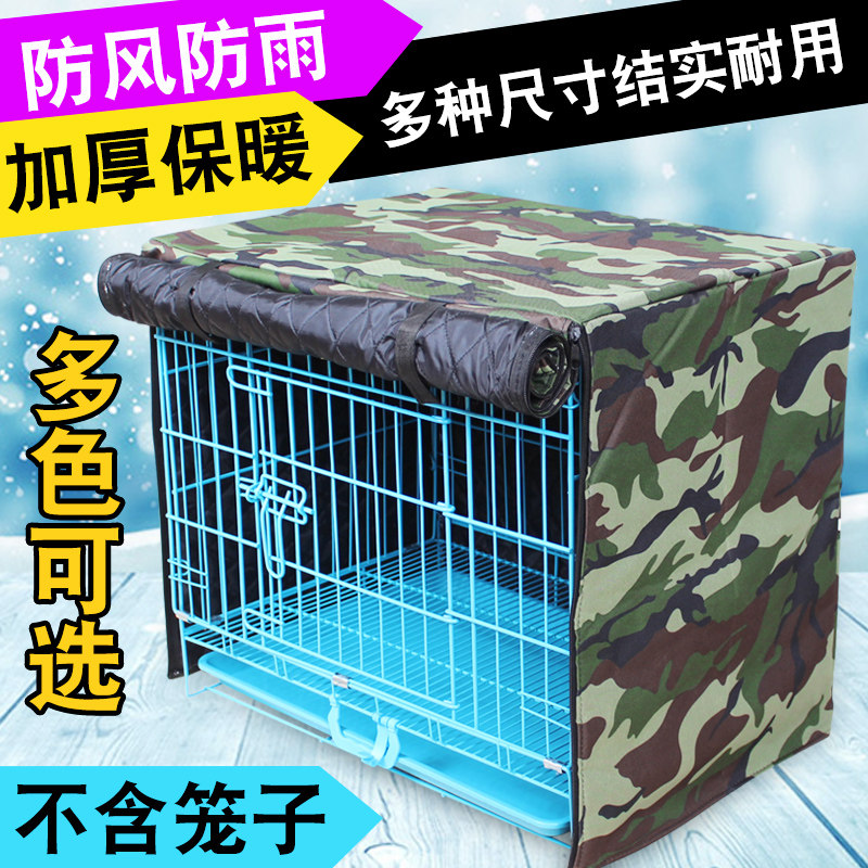 Dog shrouded warm cold rain thickened waterproof cloth windproof winter outdoor wind shield cover cover Cat cage Chicken cage