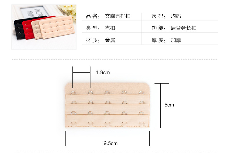 Chị lớn yêu đồ lót cỡ lớn khóa dài áo ngực khóa mở rộng khóa 5 tăng 5 khóa 5 khóa năm phụ kiện móc miếng nới áo ngực bản 5 móc