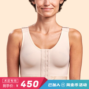 Marena Shaping Bra B01G Stretch Recovery Bra ຫຼັງຈາກການຜ່າຕັດເສີມເຕົ້ານົມ