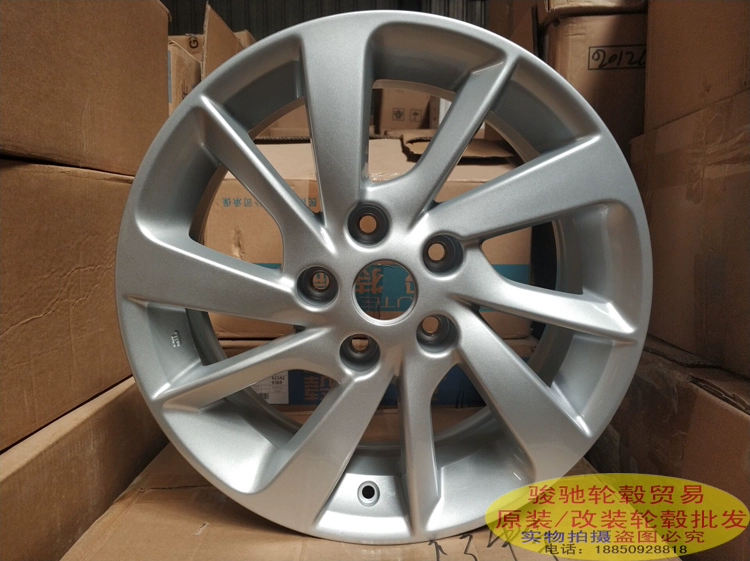 Nissan Nissan 2014 mới sylphy 16 inch nhà máy hợp kim nhôm nguyên bản
