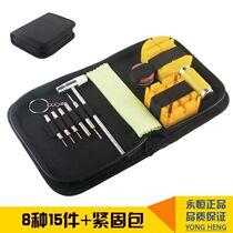 Strap adjustment watch strap detachable belt installation and repair tool universal metal bracelet
