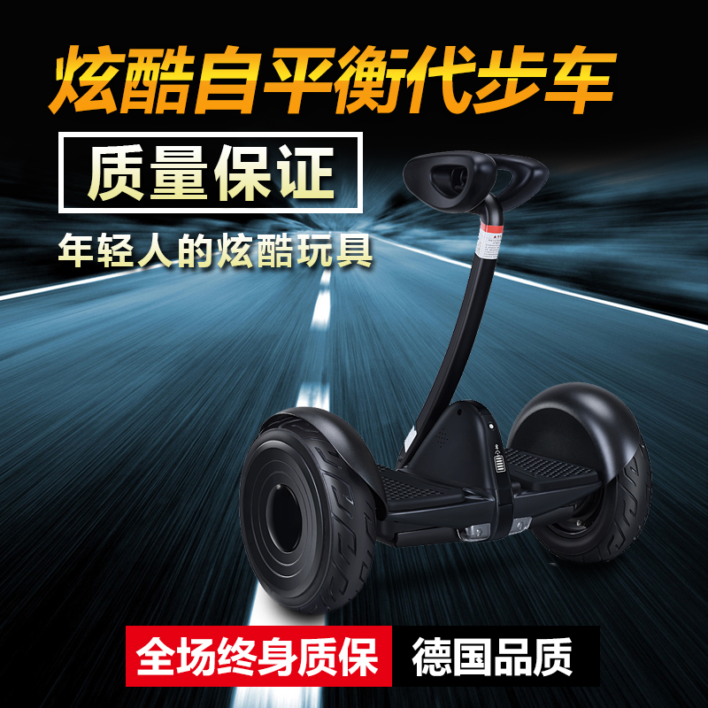 xe điện cân bằng homesheel Xe cân bằng off-road Xe hai bánh dành cho người lớn Xe tay ga 10 inch Xe hai bánh thân xe trẻ em Xe cân bằng thông minh xe thăng bằng ander basic