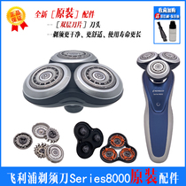 Philips Razor Series8000 Blade Mesh S8980 S8860 S8880 Head Cover Accessories