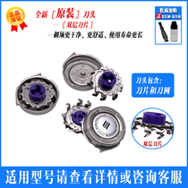 Philips electric shaver hq6075 hq7380 pt735 at798 pt764 pt860 cutter head net