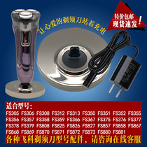 Feike Electric Shaver Charger Base FS350 FS355 FS356 FS357 FS359 Accessories