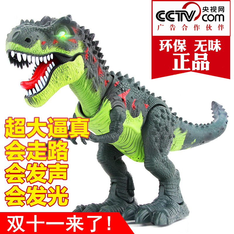 Eggplant sauce large electric dinosaur walking laying eggs Tyrannosaurus Rex simulation animal remote control model children's toys