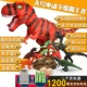 Bakugan rồng khủng long điện lớn sẽ đẻ trứng chiếu khủng long brachiosaurus mô hình câu đố cậu bé đồ chơi trẻ em - Đồ chơi gia đình