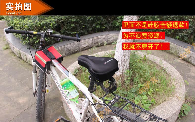 Selle de vélo Mountain Bike - Ref 2347183 Image 4