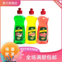 Lower Order Please note Taste German original Unmoony Anya Poetry Home Dining Wash Wash 500ml