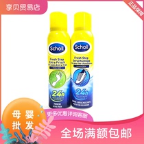 Germanys Refreshing Scholl Shoe Smelly Fresh Spray (Notes Hair Kind Of Default Hair Spray)
