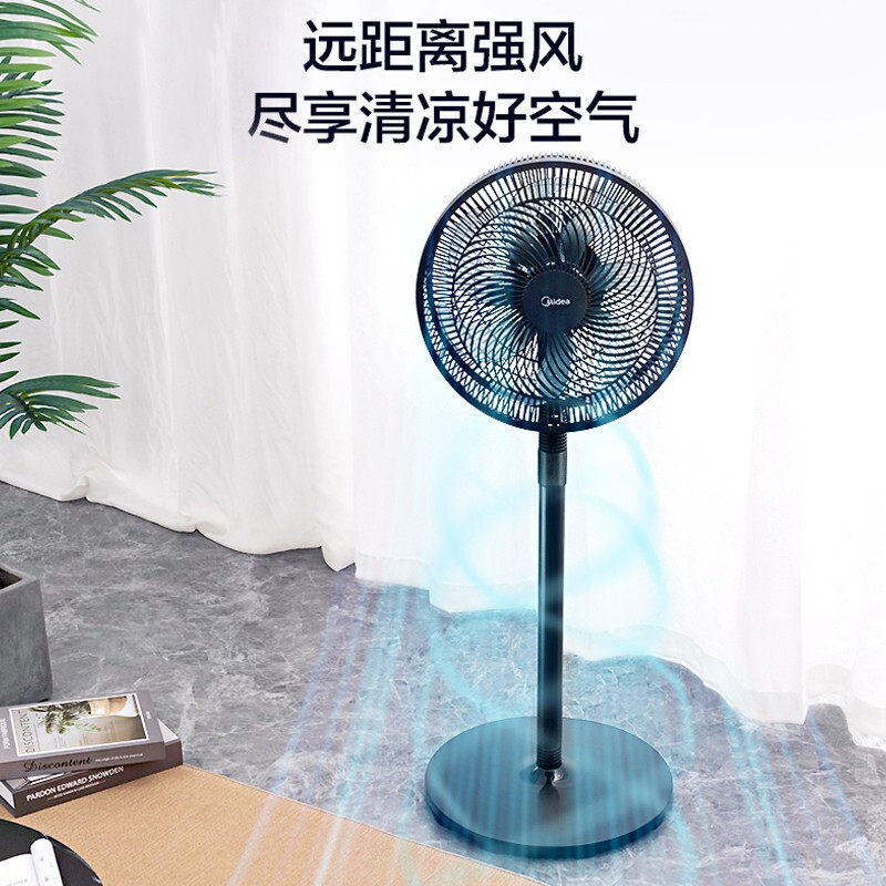Midea's floor and platform dual-purpose electric fan, seven-blade gentle wind, household floor fan, large air volume, oscillating, soft sound, low noise SAF30AB