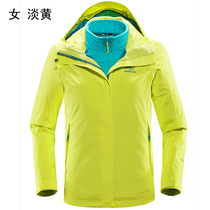 Special cut-off code Kaileshi mens and womens three-in-one assault jacket warm waterproof rain and cold clothing outdoor sports Mountaineering