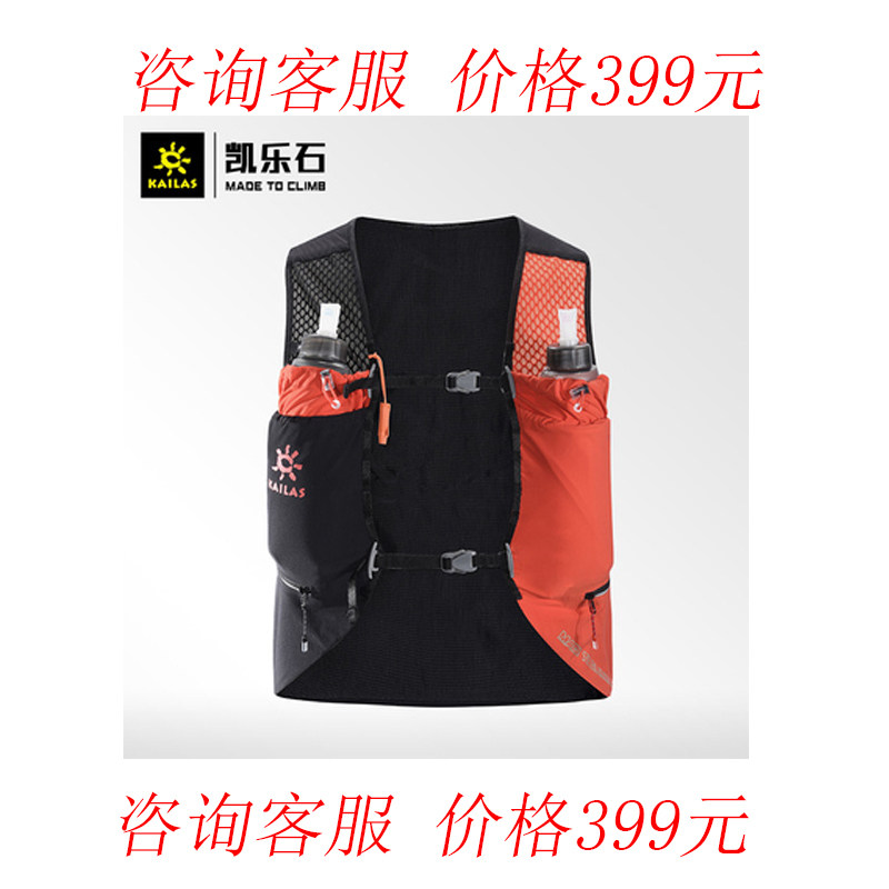 Kailor Men's and Women's Cross Country Mountain Backpack Vest Vest Vest Sports Outdoor Running Race Shoulder Bag Wind Wings 7