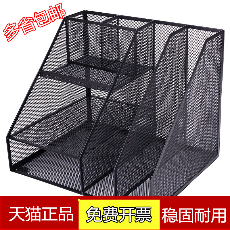 Deli 79075 multi-function file frame metal iron file rack Data combination file basket storage free installation
