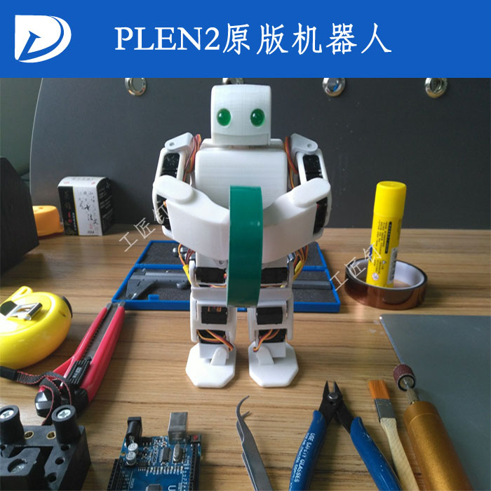 plen2 arduino