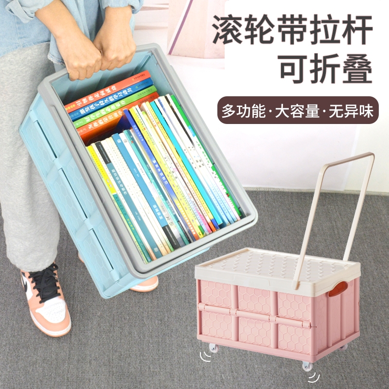 Storage Box Book Box Student Classroom Trolley Foldable Book Storage Box High School Student Large Capacity Storage Box Organizer Box Storage Box Book Box Student Classroom Trolley Foldable Book Storage Box High School Student Large Capacity Storage Box Organizer Box