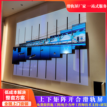 Party Building Exhibition Hall Intelligent Up and Down Matrix Electric Opening and Closing Flip Mobile Slide Screen Interactive Curved Machine Follows People