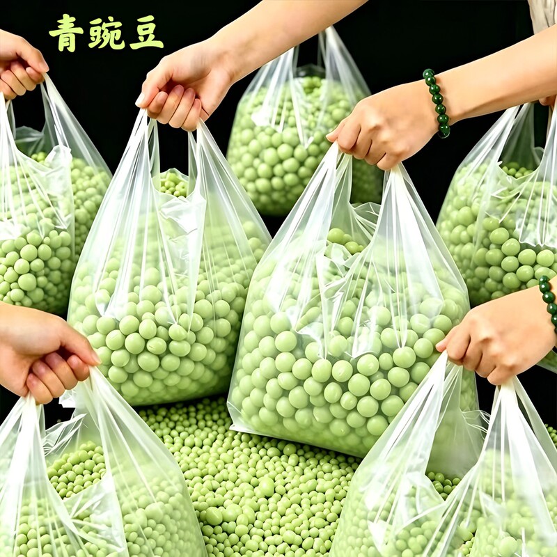 【Buy 0.5kg Get 1.0kg】Sun-Dried Green Peas, Self-Produced Peas, Plump and Fresh, Dried Pea Pods, Whole Grains