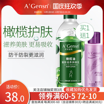 Ananjin pure olive oil moisturizer body lotion body lotion moisturizing fragrance milk long lasting moisturizing female light fragrance