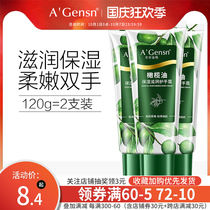 Olive oil hand cream female male moisturizing and moisturizing cute girl hydrating autumn and winter portable vial