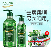 Anjin Pure Olive Oil Anan Shampoo Conditioner Set Flagship Store Official Website Oil Control Oil Control