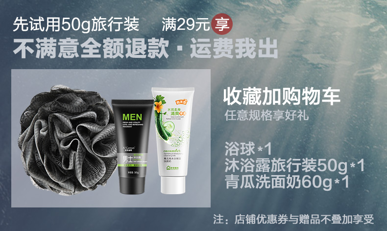 沐浴露男士持久留香香体清爽古龙香水全身沫浴家庭装洗发水浴套装 沐浴露男士持久留香香体清爽古龙香水全身沫浴家庭装洗发水浴套装