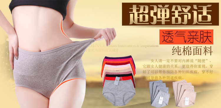 Đồ lót của phụ nữ bông bông eo cao eo breathable trung niên mẹ thêm xl tóm tắt mùa hè