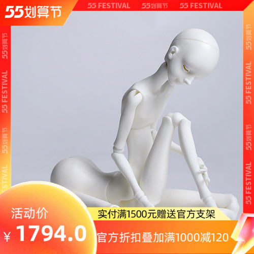 DollChateau Arun Body DC4 Points Male Official Genuine BJD Doll Body Four-Legged K-Body-15