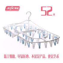 (Day special price) Aojie folding clothes hanger multi clip newborn baby diaper socks underwear aluminum alloy frame