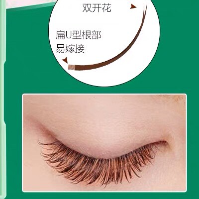 悦美韩国眼睫毛工厂