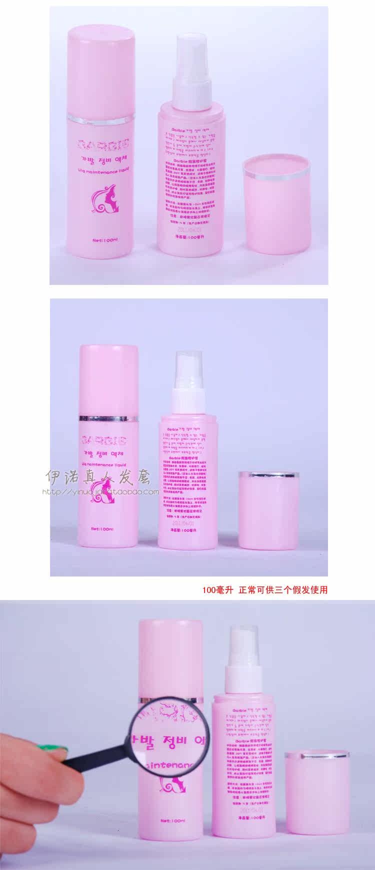 Entretien pour perruques - Ref 272588 Image 3