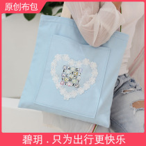 ins day department large capacity thickening woman single shoulder bag sails cloth bag women advanced sense lace art zipper original 100 lap