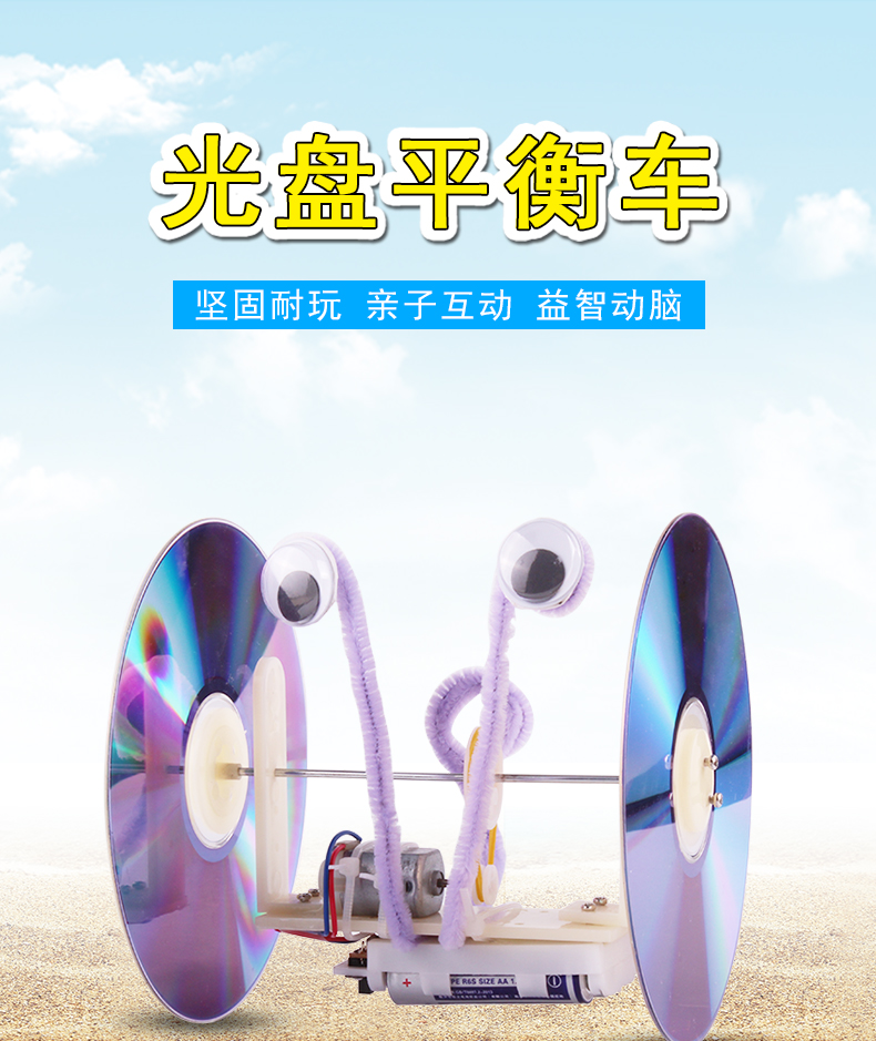 xe thăng bằng kiddee Tự chế CD xe công nghệ DIY sản xuất nhỏ chất thải sử dụng sinh viên cân bằng sản xuất xe câu đố câu hỏi giảng dạy hướng dẫn sử dụng tài liệu khóa học - Smart Scooter xe chòi chân sport