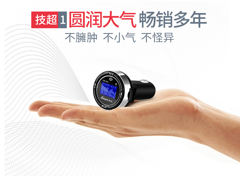 củ phát wifi 3g Suolang xe MP3 máy nghe nhạc Bluetooth thu âm rảnh tay gọi thuốc lá bật lửa U đĩa nhạc xe hơi - Trình phát TV thông minh modem 5ghz