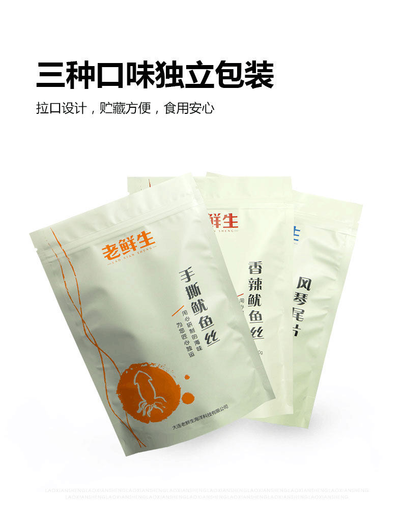 老鲜生 手撕鱿鱼丝 150g 图13