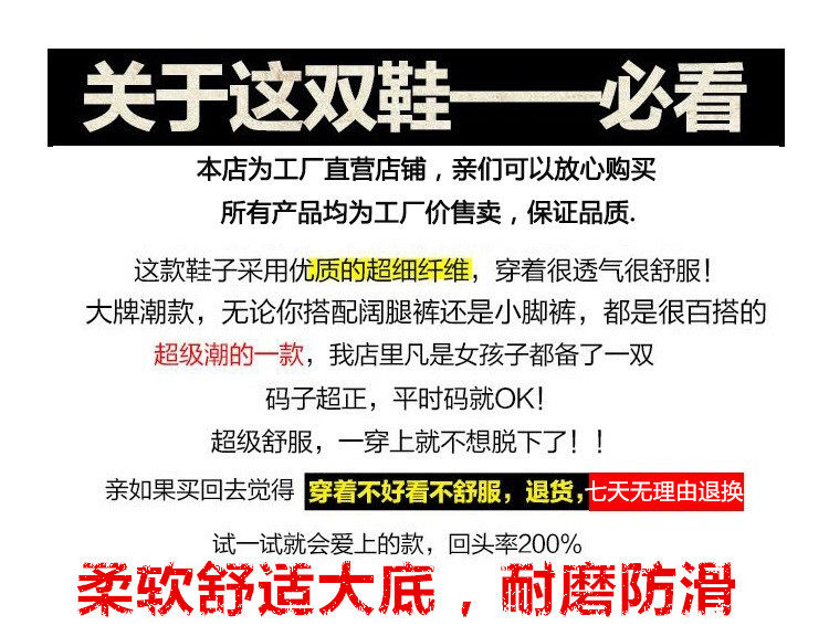 Chaussures de printemps - Ref 917410 Image 10