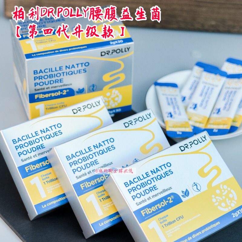 Dr. Drpolly's Waist and Abdomen Probiotics Fourth Generation Platinum All-Purpose Probiotics 30 Strips/Box Genuine Product Group Purchase Dr. Drpolly's Waist and Abdomen Probiotics Fourth Generation Platinum All-Purpose Probiotics 30 Strips/Box Genuine Product Group Purchase