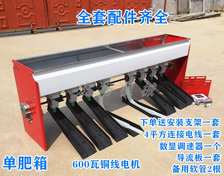 Spreader rotary tiller supporting fertilization box wheat seeder electric spreader tractor rear fertilization machinery