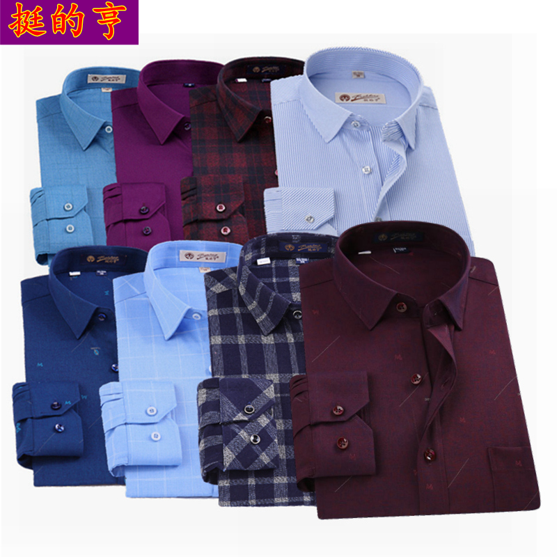 Tingdiheng Business Casual Gentleman's Men's Long-Sleeved Shirt, Men's Short-Sleeved Extra-Large Cotton Shirt, Dad's Warm Clothing
