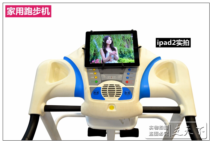 Máy tính bảng Ipad khung máy chạy bộ hình elip xe đạp bước tập thể dục dành riêng cho điện thoại di động leo núi - Phụ kiện máy tính bảng